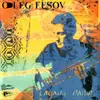 CD - Oleg Fesov - Lalaiki Pamir