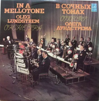Oleg Lundstrem Orchestra - In A Mellotone