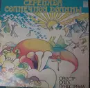 LP - Oleg Lundstrem Orchestra - Серенада Солнечной Долины