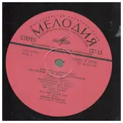 LP - Oleg Lundstrem Orchestra - In The Mood: Glenn Miller-Sound - Red labels