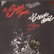 LP - Oleg Lundstrem Orchestra - In Swing Time