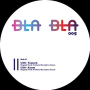 12inch Vinyl Single - Olene Kadar / Under Electric Shock - Only The Buzz Will Smell Them / Yamaeh - White Vinyl