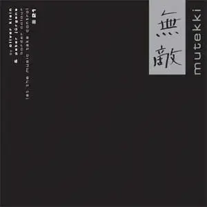 Oliver Klein & Peter Jürgens - Border Colour / Let The Music Take Control