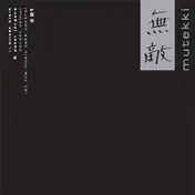 Oliver Klein - Border Colour / Let The Music Take Control