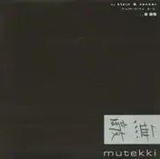 Oliver Klein - Humidity E.P.