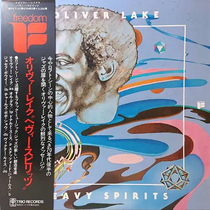 Oliver Lake - Heavy Spirits