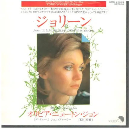 Olivia Newton-John - Jolene