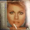 LP - Olivia Newton-John - Olivia Newton-John's Greatest Hits - Gatefold
