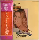 LP - Olivia Newton-John - Long Live Love