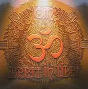 12'' - Om - Brett In Tibet