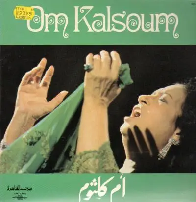 Om Kalsoum - Om Kalsoum