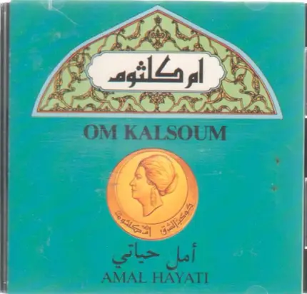 Om kalsoum - Amal Hayati
