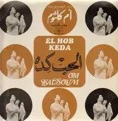 Om Kalsoum - El Hob Keda