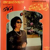 Om Kalsoum - Essal Rohak