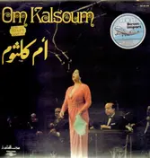 Om Kalsoum - Yama Nadet