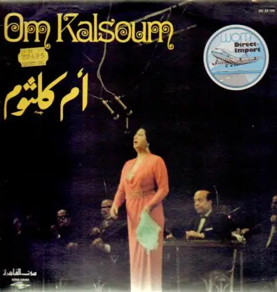 Om Kalsoum - Yama Nadet