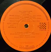 LP - Omega - 6 - Nem Tudom A Neved - pink cover 1st press
