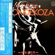 Ondekoza - Zaondekoza