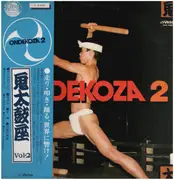 LP - Ondekoza = Ondekoza - Ondekoza 2 = 鬼太鼓座 II - + OBI, Insert