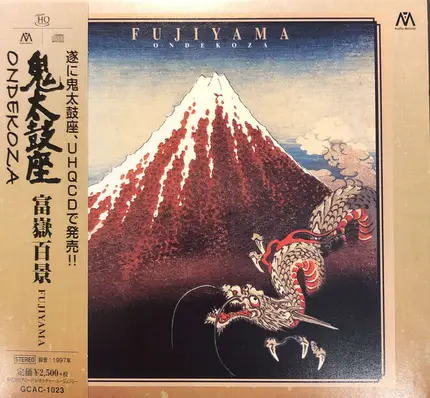 Ondekoza - Fujiyama