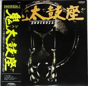 LP - Ondekoza - Ondekoza 1 - + OBI, Insert