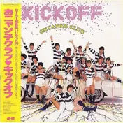 Onyanko Club - Kick Off