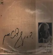 LP - Osnat Paz and The Gevatron Group - Songs of Yitzhak Katznelson