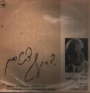Osnat Paz and The Gevatron Group - Songs of Yitzhak Katznelson