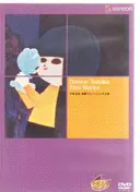 Osamu Tezuka - Film Works