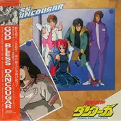 Osamu Totsuka / 池毅