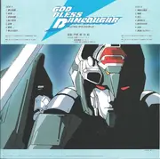 LP - Osamu Totsuka / 池毅 - God Bless Dancougar (Original B.G.M. Collection) = 超獣機神ダンクーガ (オリジナル・サウンドトラック)