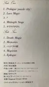 LP - Osamu Yamazaki / Kouhei Tanaka - Magician - + Booklet