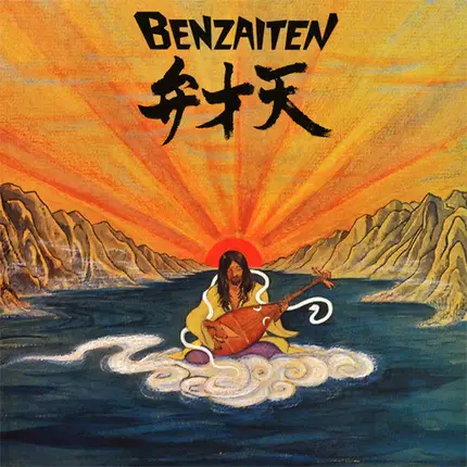 Osamu Kitajima - Benzaiten