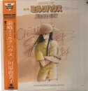 LP - Osamu Shoji - Synthesizer Fantasy - OBI + Insert