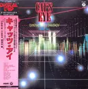 LP - Osamu Shoji = Osamu Shoji - Cat's Eye - Synthesizer Fantasy = キャッツ・アイ シンセサイザー・ファンタジー