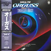 LP - Osamu Shoji - Orguss - Synthesizer Fantasy = 超時空世紀オーガス シンセサイザー・ファンタジー - +OBI, insert