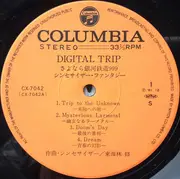LP - Osamu Shoji - さよなら銀河鉄道999 シンセサイザー・ファンタジー = Adieu Galaxy Express 999 - Synthesizer Fantasy - Incl insert