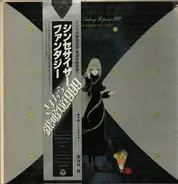 Osamu Shoji - Adieu Galaxy Express 999 - Synthesizer Fantasy