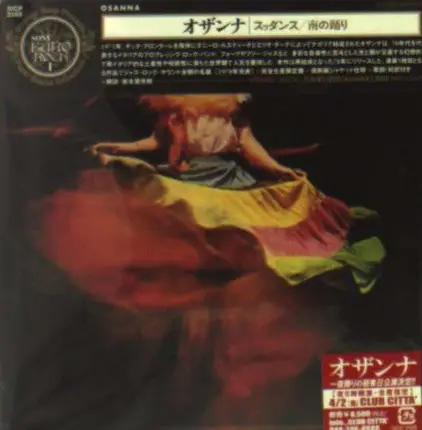 Osanna - Suddance -Jap Card-