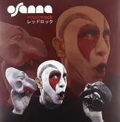 Osanna - Rosso Rock: Live in Japan