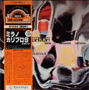 LP - Osanna - Milano Calibro 9 (Preludio, Tema, Variazioni E Canzona) - Gatefold