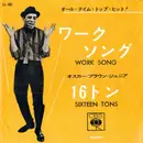 7inch Vinyl Single - Oscar Brown Jr. - Work Song