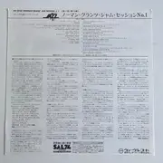 LP - Oscar Peterson / Charlie Parker / Ray Brown a.o. - Norman Granz' Jam Session #1 - Mono / + insert