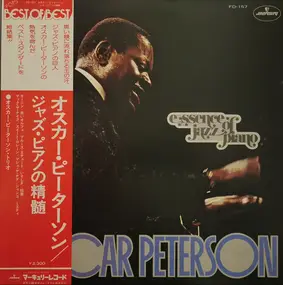 Oscar Peterson - Essence Of Jazz Piano