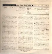 Double LP - Oscar Peterson - The Essential Oscar Peterson