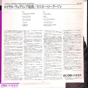LP - Oscar Peterson - A Royal Wedding Suite