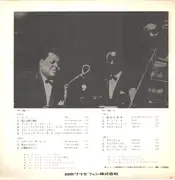 Double LP - Oscar Peterson - All About Oscar Peterson - Mono / + insert