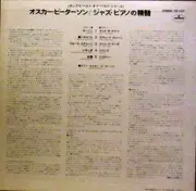 LP - Oscar Peterson - Essence Of Jazz Piano