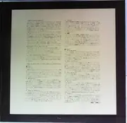 LP - Oscar Peterson - Oscar Peterson New Custom - Gatefold / OBI