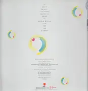 LP - Oscar - Las Baladas - Japanese Pop